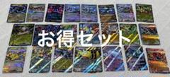 ポケモンカードサポート.グッズ.ポケモンのどうぐスタジアムRR ACEまとめ売り