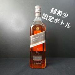 ウイスキー ジョニーウォーカー エクスプローラーズコレクション スパイスロード ジョニーウォーカー エクスプローラーズクラブコレクション