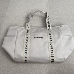 PEARLY GATES メッシュバッグ ホワイト 高級ブランド ☆新品未使用☆ パーリーゲイツ メッシュトート