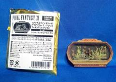 ファイナルファンタジー11 アクアリウムミニアクリルコレクション ③【川】