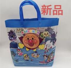 新品　アンパンマン　プールバック
