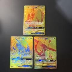 ポケモンカード カプ・レヒレ カプ・ブルル カプ・コケコgx ur ②