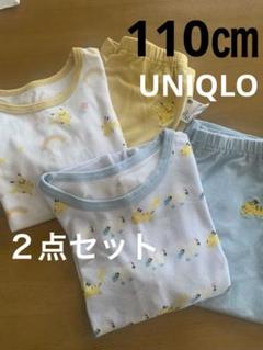 UNIQLOユニクロ ポケモン半袖パジャマ 2点セット 110㎝ - メルカリ