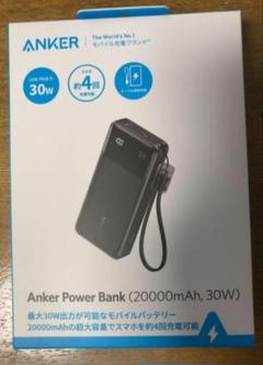 Anker Power Bank 20000mAh 30W モバイルバッテリー - メルカリ