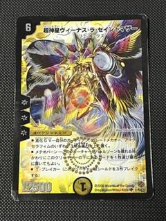 ワンオーナー　超神星ヴィーナスラセイントマザー　初期　1059 デュエマ】 超神星ヴィーナス・ラ・セイントマザー(ヒーローズ