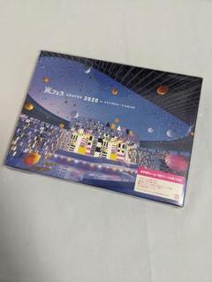 嵐フェス2020 BluRay ・グッズまとめ売り 嵐フェス アラフェス2020 嵐グッズ まとめ売り - メルカリ
