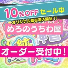 【정국 ジョングク BTS】フレーム ネームボード オーダー ぷっくり 정국 ジョングク BTS】フレーム ネームボード オーダー ぷっくり