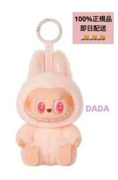 2025年最新】 DAD labubuの人気アイテム - メルカリ