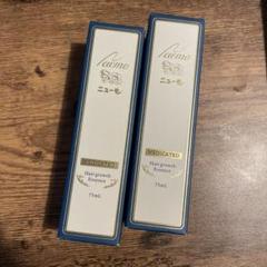 未開封　新品　ニューモ 75ml 2025年最新】薬用育毛剤ニューモの人気アイテム - メルカリ