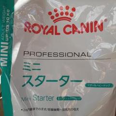 ロイヤルカナン ミニスターター マザー&ベビー