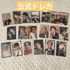 ヒョンジン トレカ まとめ売り バラ売り〇 straykids ヒョンジン トレカ セット バラ売り可｜Yahoo!フリマ