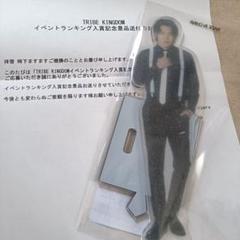 RIKU BIG アクリルスタンド トラキン サスペンダースーツ ① RIKU BIG アクリルスタンド トラキン サスペンダースーツ ①