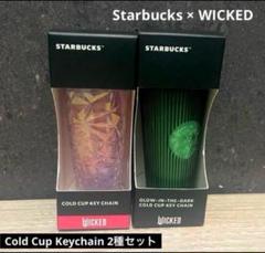 スターバックス　コールドカップ　キーチェーン　「ヨーロッパ　赤色」 海外スタバ限定 コールドカップオーナメントキーチェーン - メルカリ