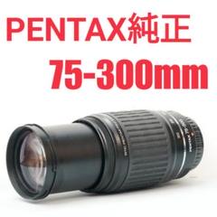 2025年最新】pentax 望遠レンズの人気アイテム - メルカリ