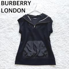 2025年最新】BURBERRY LONDON レディース ベスト・ジレ