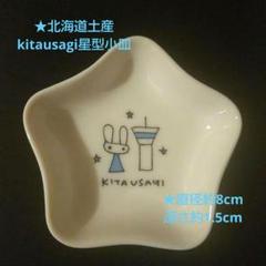 古い　クリスタルガラス 星形模様 皿 約20cm 古い クリスタルガラス 星形模様 皿 約20cm
