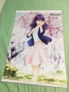 fate stay/night  間桐桜　タペストリー　3種 Fate stay night Heaven's Feel 間桐桜 タペストリー - メルカリ