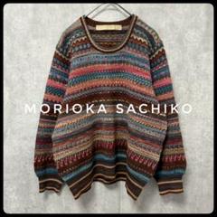 MORIOKA SACHIKOフード付きカーディガン 毛100%(14)