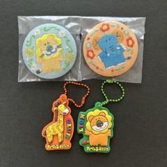 たべっこどうぶつ 刺繍缶バッジ ラバーマスコット まとめ売り