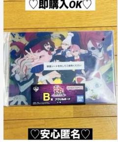【新品❤️未使用】ダンダダン一番くじオカルティックバトル開幕B賞アクリルボード