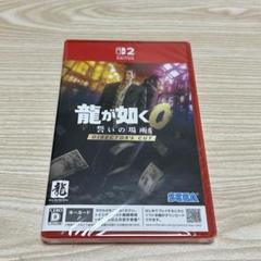 【新品未開封】龍が如く0 誓いの場所