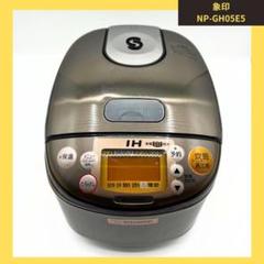 2025年最新】zojirushi 炊飯器 np-gh05の人気アイテム - メルカリ
