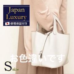 楽天 4U 日本製プレミアム本革 キューブバッグ PM本革 S バッグピロー付き