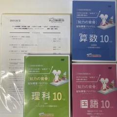 中学受験理科物理DVD全6枚 Amazon | 中学受験理科物理DVD全6枚 | 小学校教育 | PCソフト