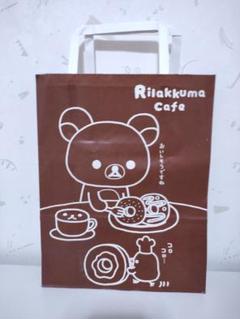 リラックマ　リラックマcafe♡sweet &happyDAYコリラックマ未使用 San-Xネット