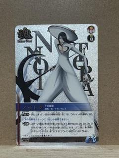 BLEACH ブリーチ　ソウルカードバトル　 UR ウルトラ 浦原喜助　計2枚 BLEACH ブリーチ ソウルカードバトル UR ウルトラ 浦原喜助 計2