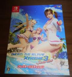 dead or alive xtreme 3 scarlet コレクターズ