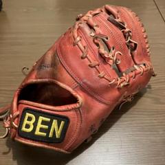 ベン（BEN）プロ実使用硬式ファーストミット ベン（BEN）プロ実使用硬式ファーストミット