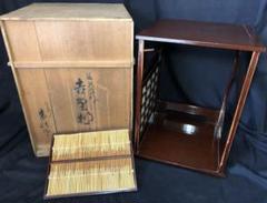【茶道具】裏千家玄々斎宗匠好 　五行棚 茶棚　棚514 茶道具】玄々斎好写 五行棚 | 裏千家好 - CHATOWA 茶と和 抹茶と