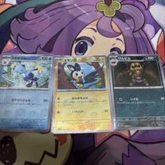 【PSA10】エモンガ プロモカード ポケモンWCS2013開催記念 PSA10】エモンガ プロモカード ポケモンWCS2013開催記念 - メルカリ