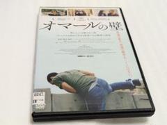 オマールの壁 DVDレンタル落ち品