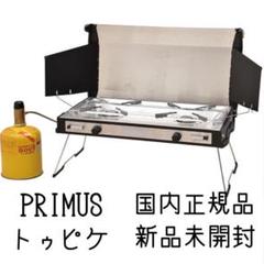 2025年最新】PRIMUS テーブル・チェア・ハンモックの人気