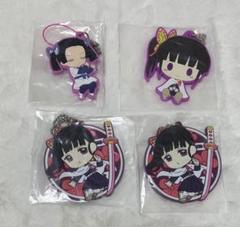 鬼滅の刃 ラバーストラップ ラバスト 滅！ 一番くじ 栗花落カナヲ 神崎アオイ