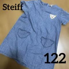 steiffシュタイフ　クマ刺繍ドット柄半袖ワンピース 122 デニム