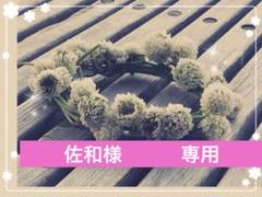 オーダー　親子がま口財布