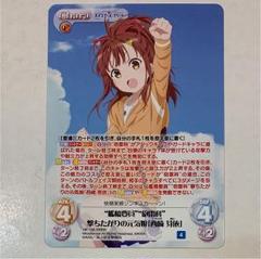 カオスTCG HF-128SRRR 撃ちたがりの元気娘「西崎芽依」 - メルカリ