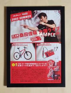 KUWATA BAND ポスター　非売品 2025年最新】Yahoo!オークション -桑田佳祐 ポスター