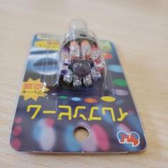 Amazon.co.jp: 当時物 くるくるテール レインボー ストロボ イレブンビーム 街道レーサー 族車 : おもちゃ