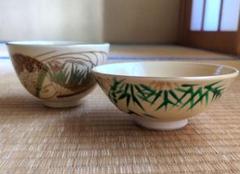 抹茶碗　2客セット　清水焼　昭和中頃