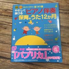 2025年最新】保育士試験 cdの人気アイテム - メルカリ