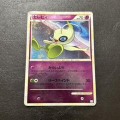 【 PSA10】ポケモンいれかえ　レジェンド　ミラー　１ED  世界約２８枚 PSA10 ポケモンカード ポケモンいれかえ レジェンド ミラー 1ed