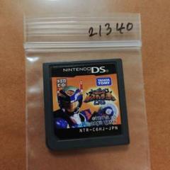 トミカヒーロー　レスキューフォース　DS