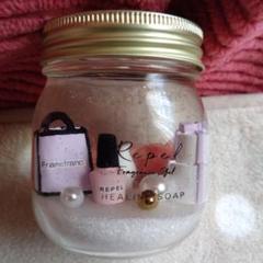Repel Healing Soap フレグランス