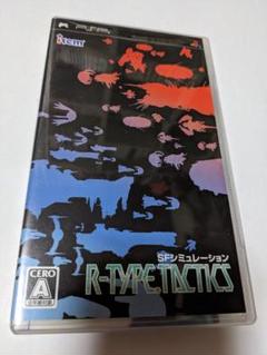 PSP R-TYPE TACTICS