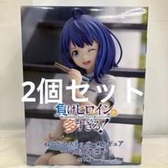 HF7384 負けヒロインが多すぎる‼︎ ぬーどるストッパー 八奈見杏菜 2個