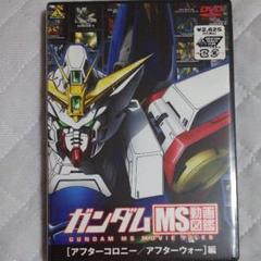 2025年最新】ガンダム MS動画図鑑の人気アイテム - メルカリ